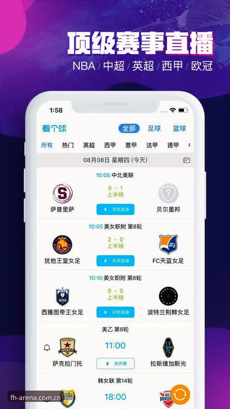 凤凰体育官方入口必备 凤凰体育官方入口必备:全面解析权威正版体育服务平台的使用心得