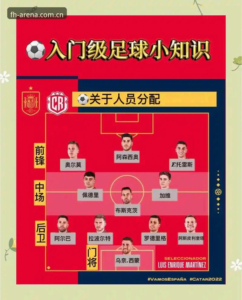 凤凰体育赛事直播 德国队世界杯名单解读教程:诺伊尔回归与凤凰体育赛事直播观赛指南