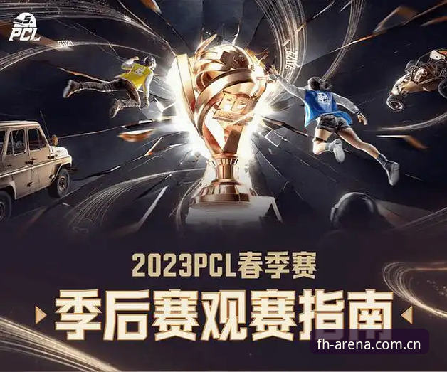 凤凰体育官方平台操作教程：从下载到观赛的完整实战指南