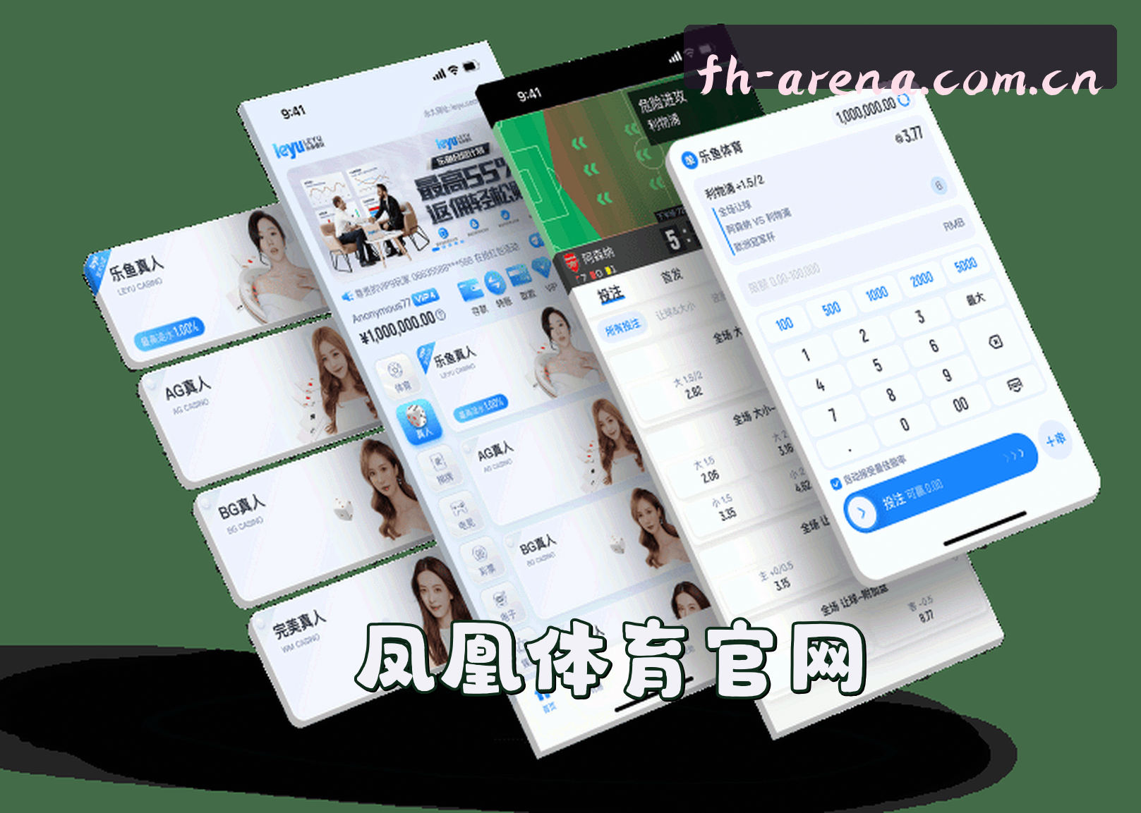 凤凰体育(FHTY)官方网站 - 权威正版体育服务平台